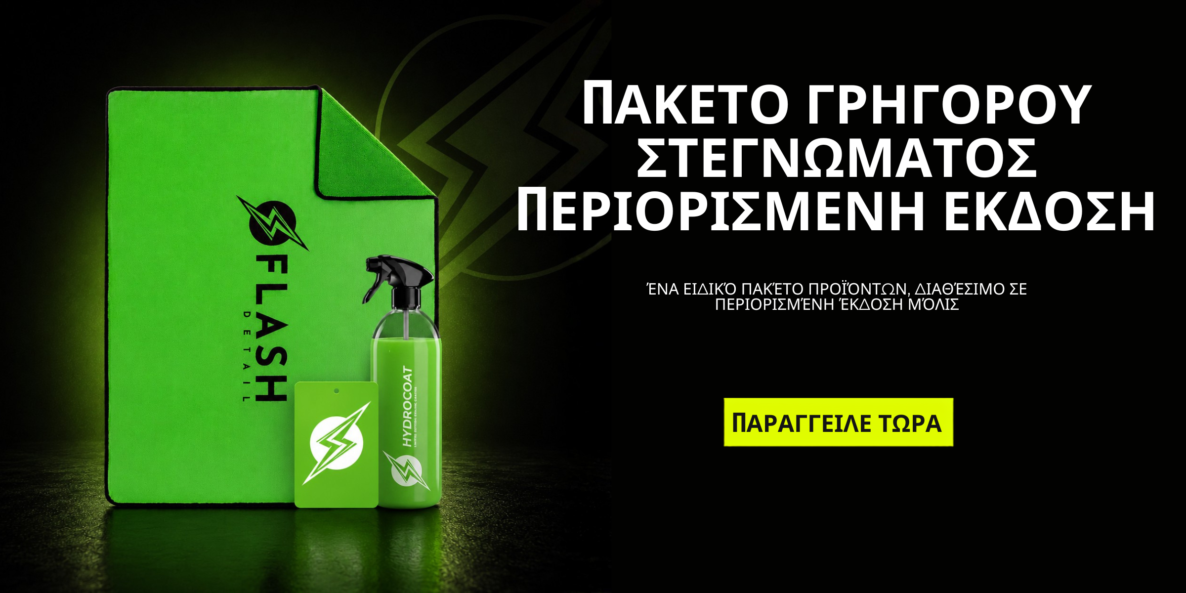 custom-slideshow-image-desktop-block_akRxNp